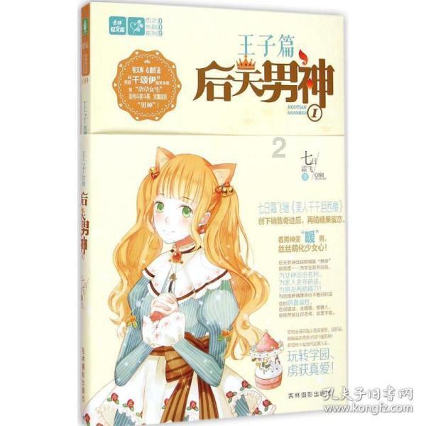 逃离石墙屋